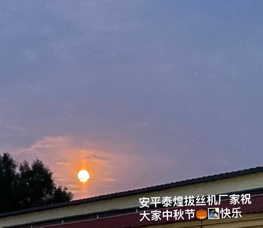中秋月亮图片.jpg